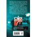Дополнительное изображение книги «Смерть в изумрудных глазах»