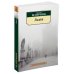 Дополнительное изображение книги «Голем»