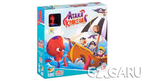 Настольные игры (GaGa Games) Атака Кракена