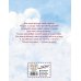 Сказки в картинках для малышей Лучшая мама на свете (ил. Ли ХунЧжуань)