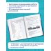 Всероссийские проверочные работы География. Большой сборник тренировочных вариантов проверочных работ для подготовки к ВПР. 10 вариантов. 8 класс
