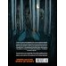 Охотники за кошмарами. Кн. 2. Досье 3: Эстебан; Досье 4: Мелиссандра