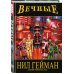 «Вечные» Нила Геймана. Полное издание