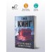 Кто нашел, берет себе