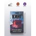 Кто нашел, берет себе