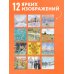 Дополнительное изображение книги «Импрессионисты. Календарь настенный на 2027 год (300х300 мм)»