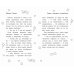 Щенячий остров. Дружба, волшебство и приключения! Секрет сияющего волшебства (#3)