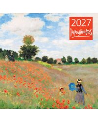 Импрессионисты. Календарь настенный на 2027 год (300х300 мм)