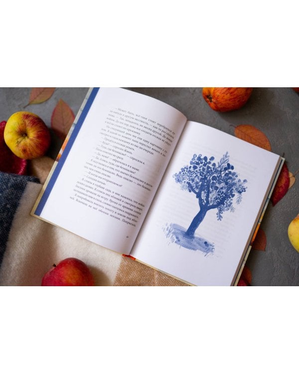 Всё будет хорошо, обязательно