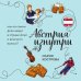 Дополнительное изображение книги «Австрия изнутри. Как на самом деле живут в стране Альп и венского вальса?»