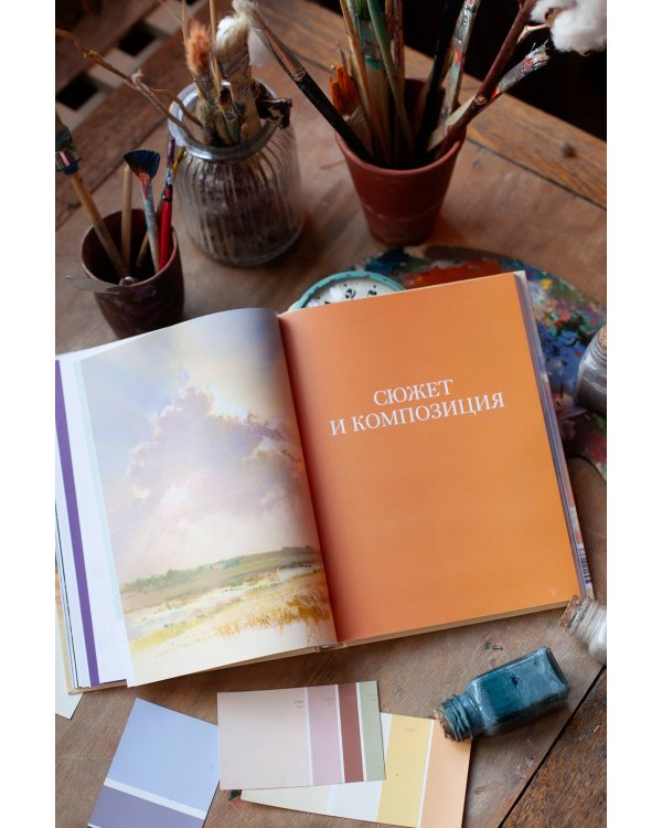 Как приручить пастель: полный курс от Елены Таткиной