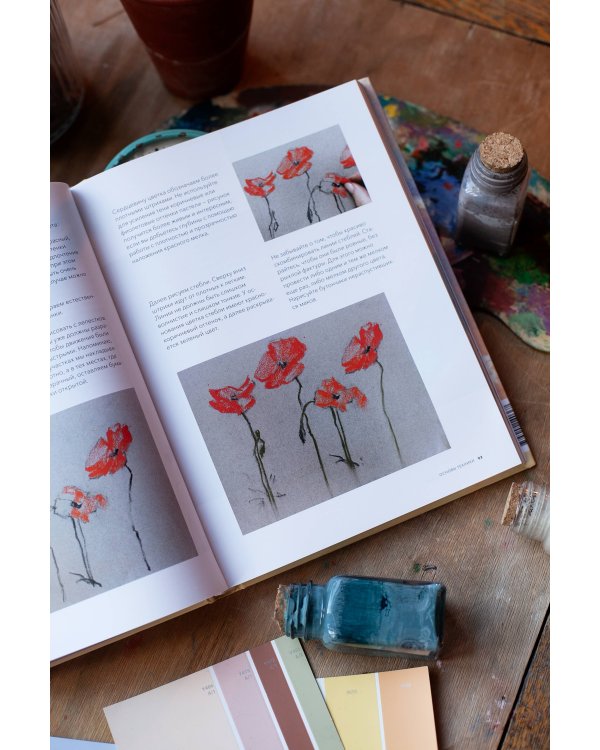 Как приручить пастель: полный курс от Елены Таткиной