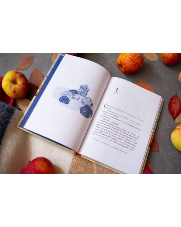 Всё будет хорошо, обязательно