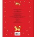 Дополнительное изображение книги «Репка»