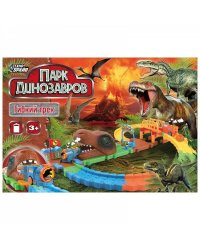 Трек гибкий ПАРК динозавров на бат., кор.39*27*7,5см ТЕХНОДРАЙВ в кор.2*12шт