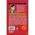 Дополнительное изображение книги «Готовьте ваши денежки»