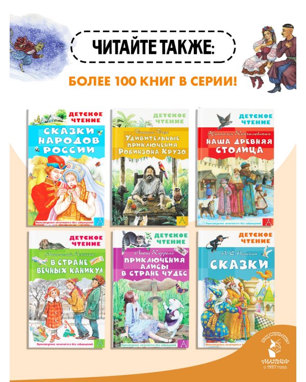 Ночь перед Рождеством