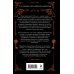 Дополнительное изображение книги «Сорок лет среди грабителей и убийц»