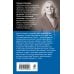 Дополнительное изображение книги «Рейтинг темного божества»