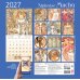 Дополнительное изображение книги «Альфонс Муха. Календарь настенный на 2027 год (300х300 мм)»