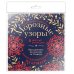 Новогодние снежинки «Морозные узоры» (200х200 мм, набор для вырезания из бумаги, 16 стр., в европодвесе)