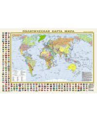 Политическая карта мира с флагами А1 (в новых границах) (в тубусе)