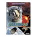 Энциклопедии с виртуальной реальностью Вселенная. Виртуальная реальность