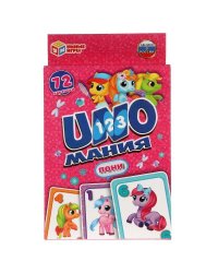 Пони. Уномания. Коробка с европодвесом. Карточки 72 шт. 85х62 мм. Умные игры  в кор.40шт