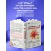 Иммунитет: игра против своих. Глобальные мировые открытия об аутоиммунных заболеваниях Аутоиммунный протокол. Новый подход к профилактике и лечению астмы, волчанки, псориаза, СРК, тиреоидита хашимото, ревматоидного артрита и других аутоимунных состояний