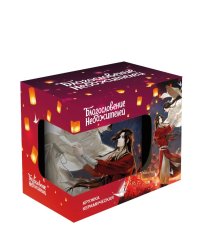 Кружка керамическая "Благословение небожителей. Полет. 330 мл"