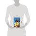Дополнительное изображение книги «Любовь и разлука. Опальная невеста»