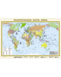 Политическая карта мира А1 (в новых границах) (в тубусе)