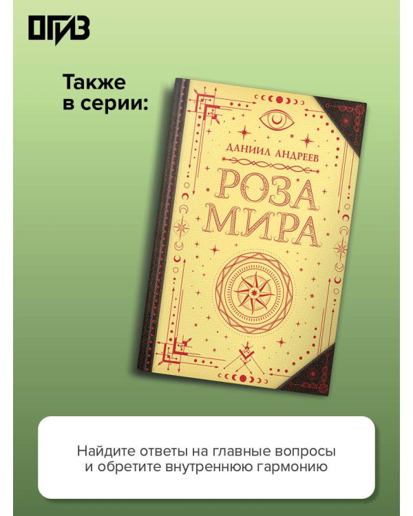 Введение в буддизм