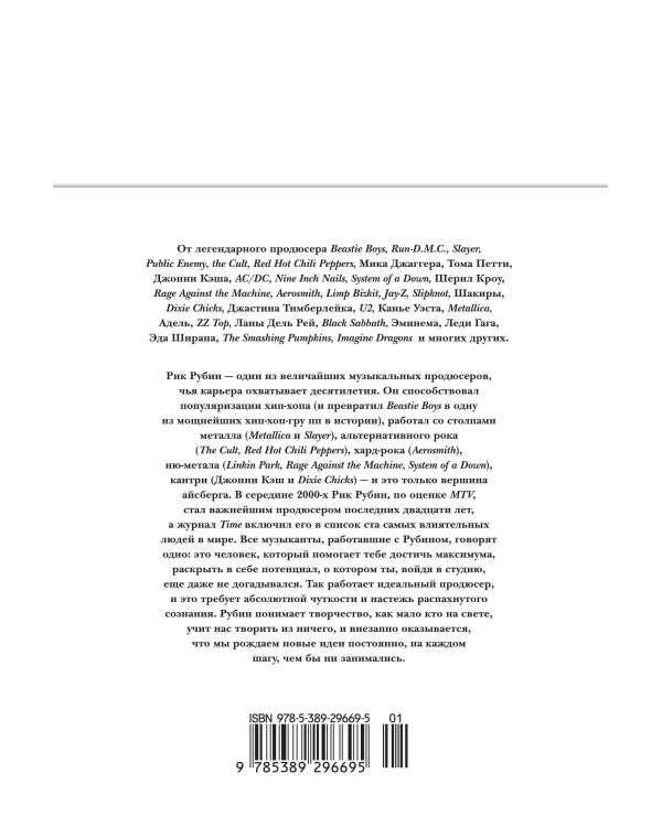 Из ничего: искусство создавать искусство (подарочное издание)
