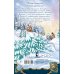 Дополнительное изображение книги «Волшебный мастер-класс пингвина Аркадия»