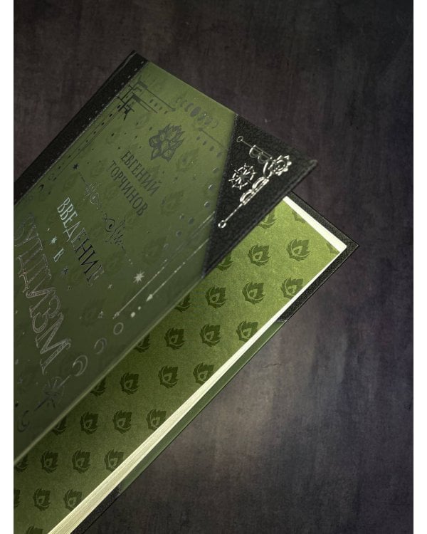 Введение в буддизм