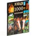 Дополнительное изображение книги «Лошади»
