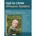 Аниме-игрушки своими руками. Любимые плюшевые персонажи шаг за шагом