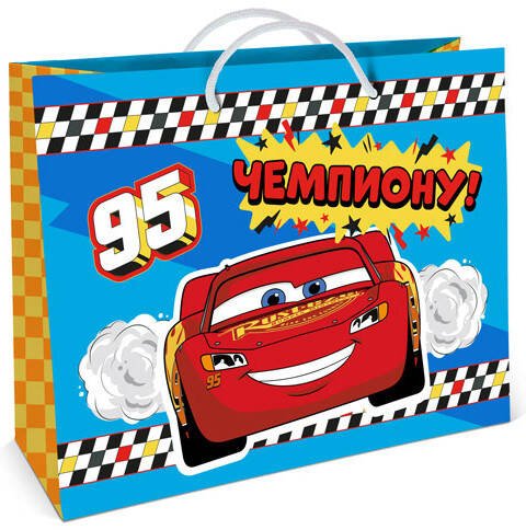 Тачки. Пакет подарочный большой - 4, 400*300*140 мм