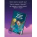 Дополнительное изображение книги «Страшные истории Майнкрафт. Удержать Хиробрина в игре»