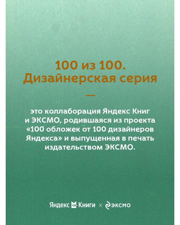 Лягушка-путешественница