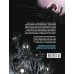 Охотники за кошмарами. Кн. 1. Досье 1: Сара; Досье 2: Николя