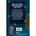 Страшные истории Майнкрафт. Удержать Хиробрина в игре