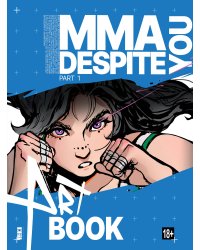 MMA.Despite you. Артбук