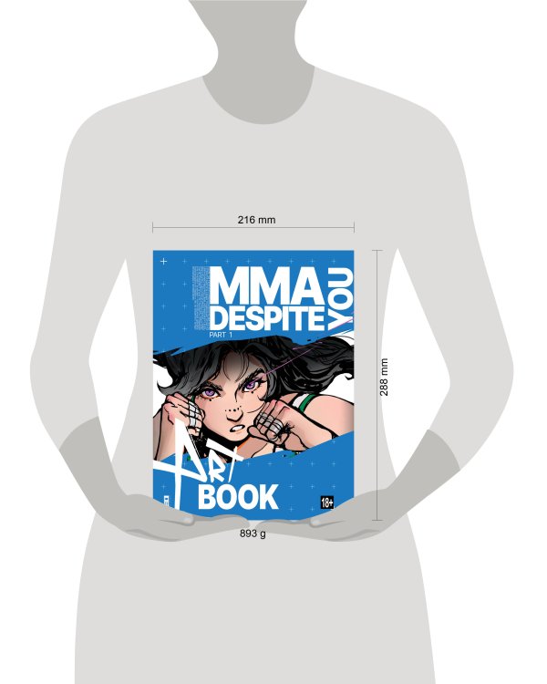 Дополнительное изображение книги «MMA.Despite you. Артбук»