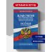 Дополнительное изображение книги «План счетов бухгалтерского учета финансово-хозяйственной деятельности организаций и инструкция по его применению на 2027 год»