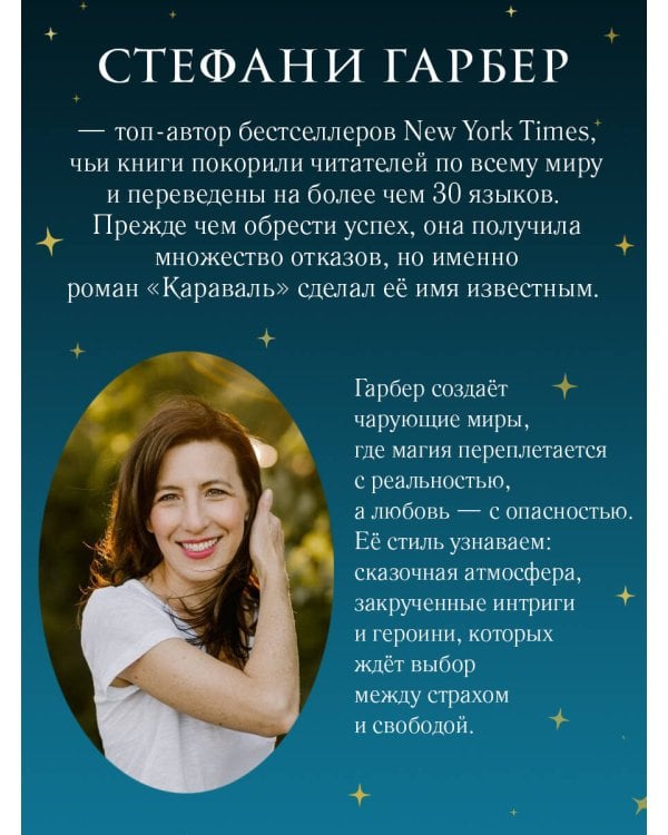 Алхимия секретов (#1)