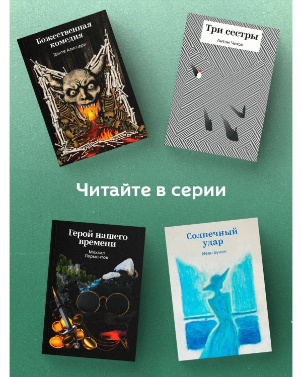 Лягушка-путешественница