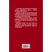 Книга-эпоха Путин. Правда, которую лучше не знать. Полная версия
