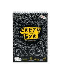 Скетчбук. Монстрики. МалЯвич. 14,8х21 см. 40 листов. ГЕОДОМ